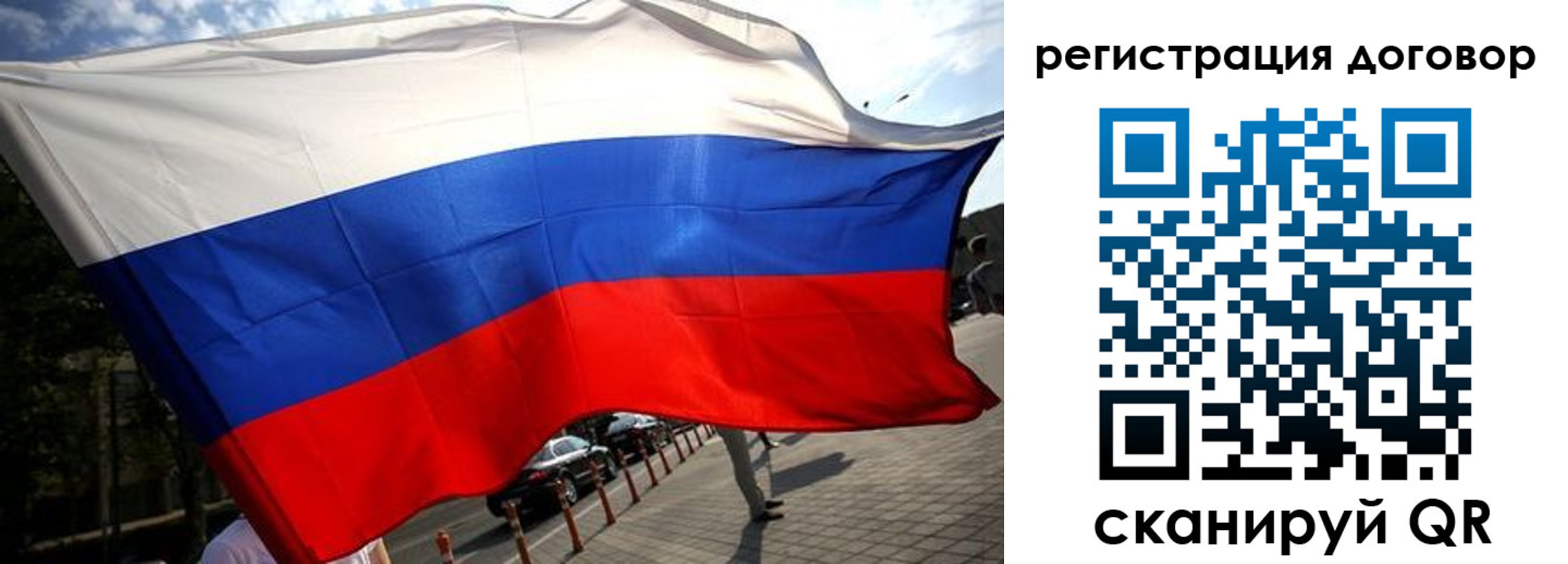 регистрация для дет. сада в Сахалинской области