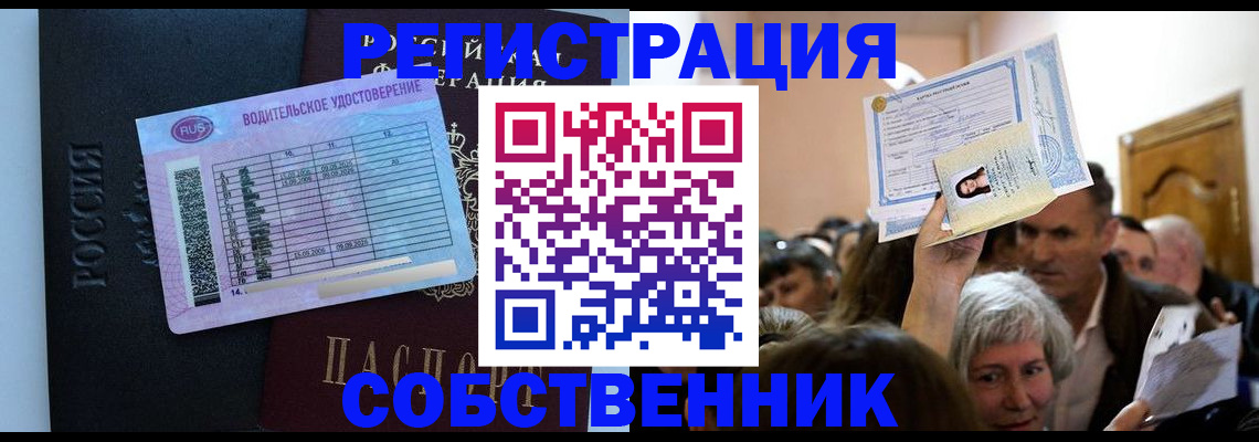 прописка гарантия в Сахалинской области