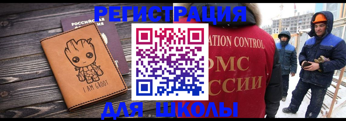 прописка в квартире в Сахалинской области